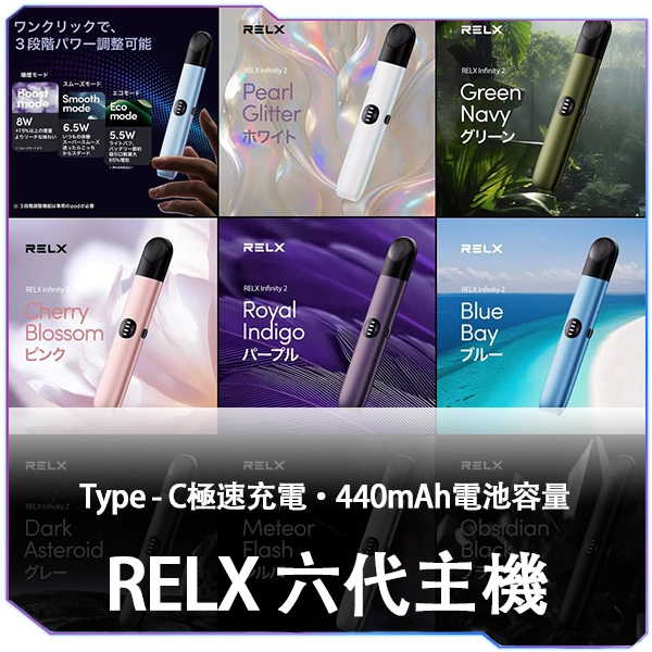 悅刻主機6代